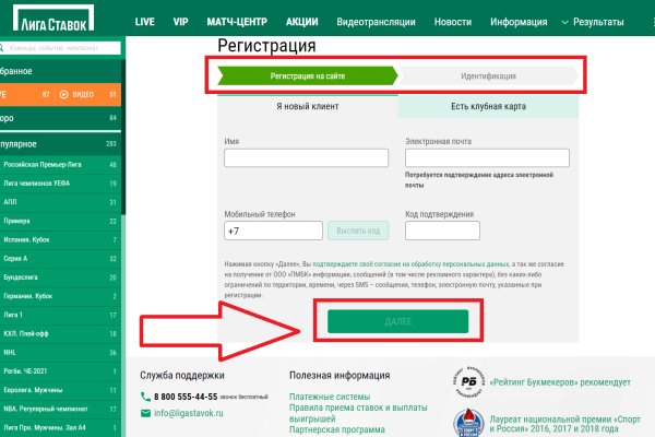 Взломали кракен аунтификатор