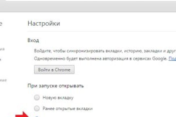 Кракен магазин vk2 top