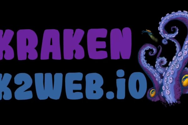 Kraken 12