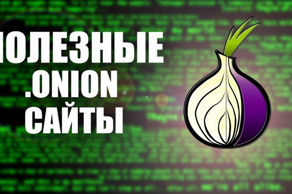 Регистрация на kraken com