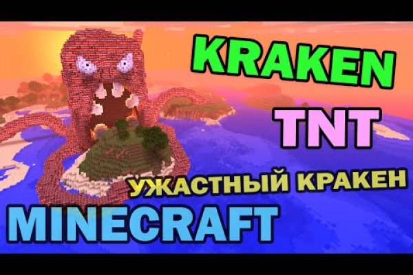 Официальный сайт kraken kraken clear com