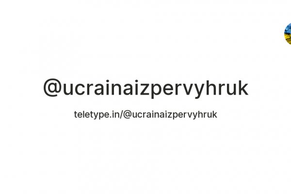Новая ссылка на кракен