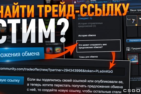 Кракен ссылка на сайт