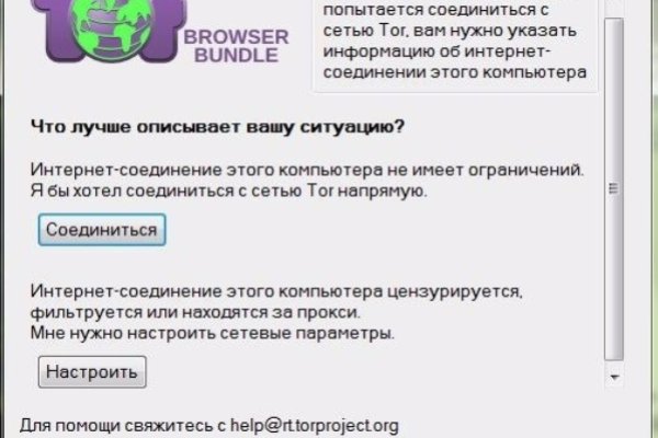 Кракен сайт kr2web in официальный ссылка