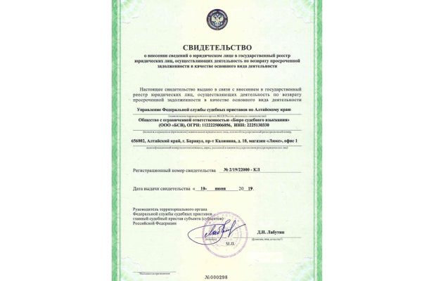 Магазин кракен даркнет сайт