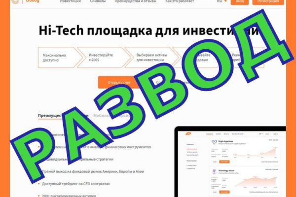 Kraken tor ссылка kraken014 com