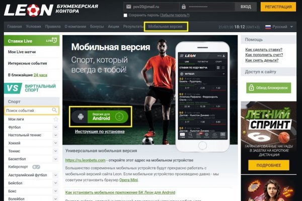Зеркало кракен