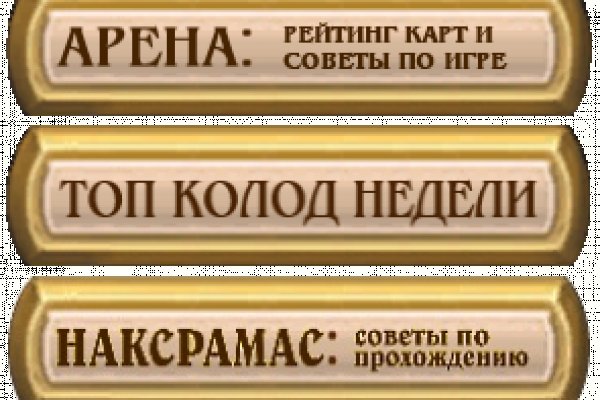 Взломали аккаунт на кракене что делать