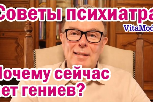 Где найти рабочую ссылку кракен