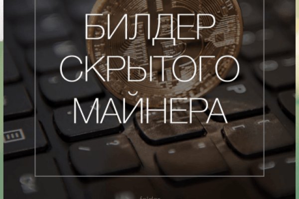 Как зарегистрироваться на кракене из россии