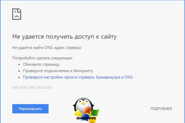 Kraken вход зеркало