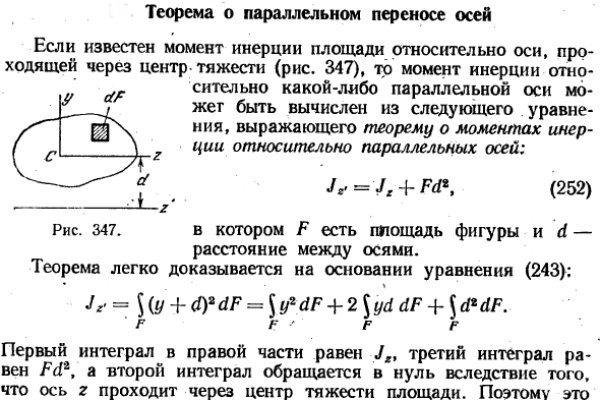 Как восстановить аккаунт на кракене