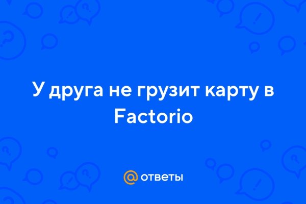 Кракен даркнет отменился заказ